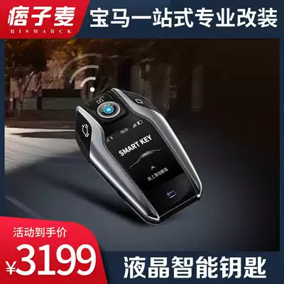 Suitable for BMW LCD key 5 series x3 original smart key modified LCD screen x5 New 3 series x4 remote control