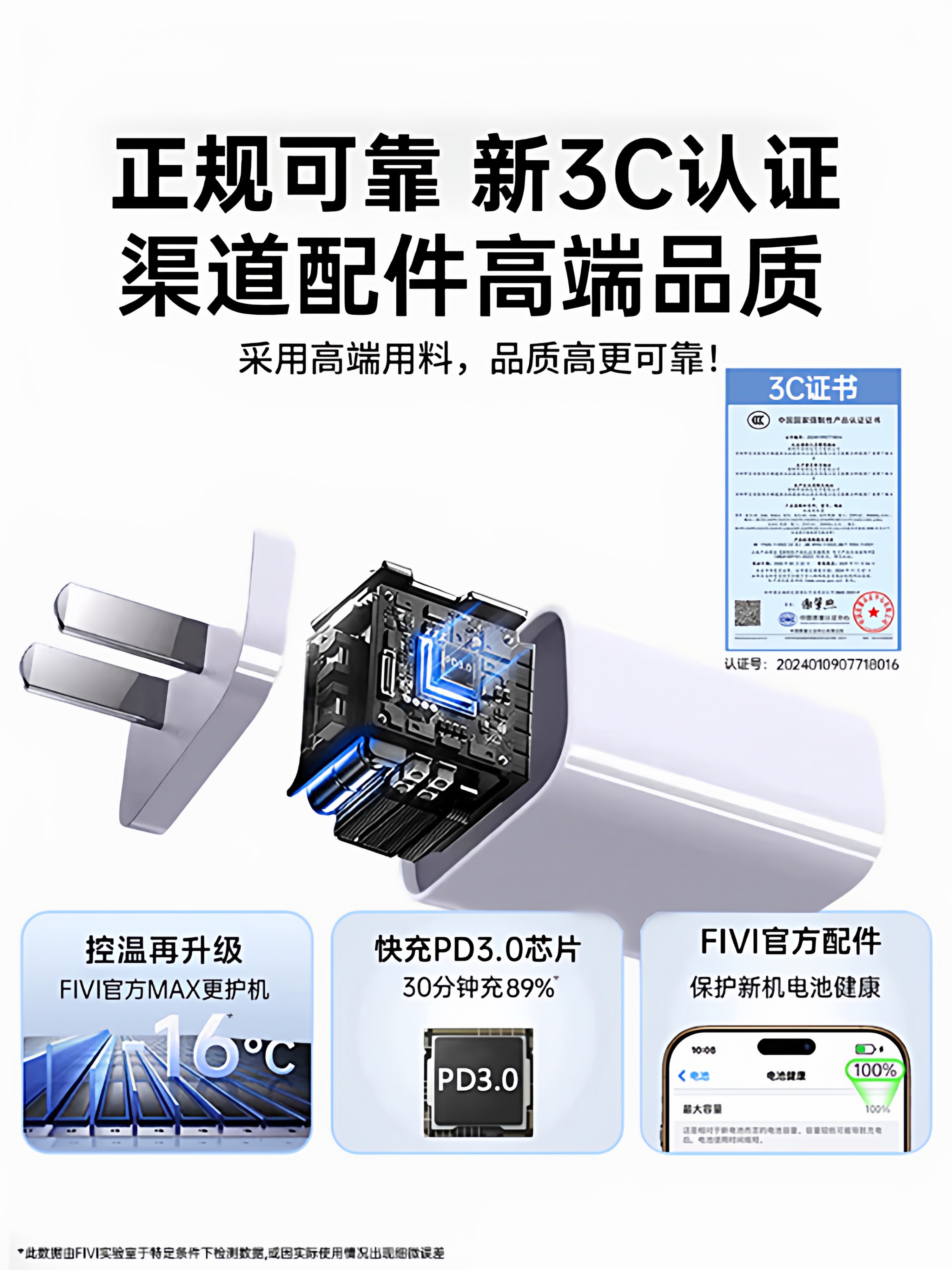 [Sf Express] 45W Fivi Official Charger Cable for Apple 17/16, iPhone 16 Pro Max, 15 Pro Plug, 13 Fast Charging 40W Data Cable, 14 Original iPad Pd Set