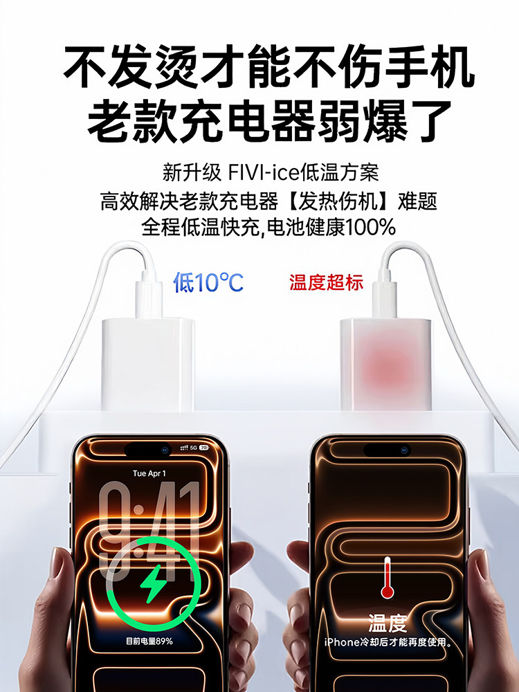 [Sf Express] 45W Fivi Official Charger Cable for Apple 17/16, iPhone 16 Pro Max, 15 Pro Plug, 13 Fast Charging 40W Data Cable, 14 Original iPad Pd Set