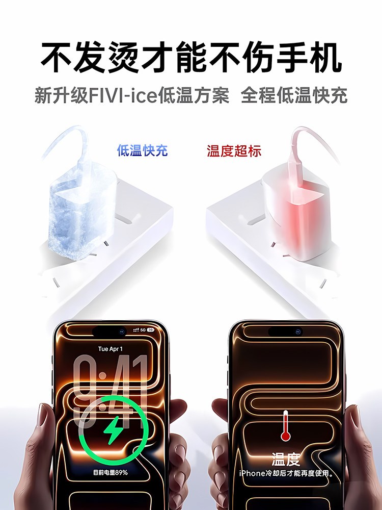 [45W Fast Charging Certified]Fivi Official Compatible Apple 17 Pro Max Charging Cable iPhone 15 Data Cable 16 Dual Type-C 14 Charger USB Mobile Phone Pd Braided iPad Car Charger