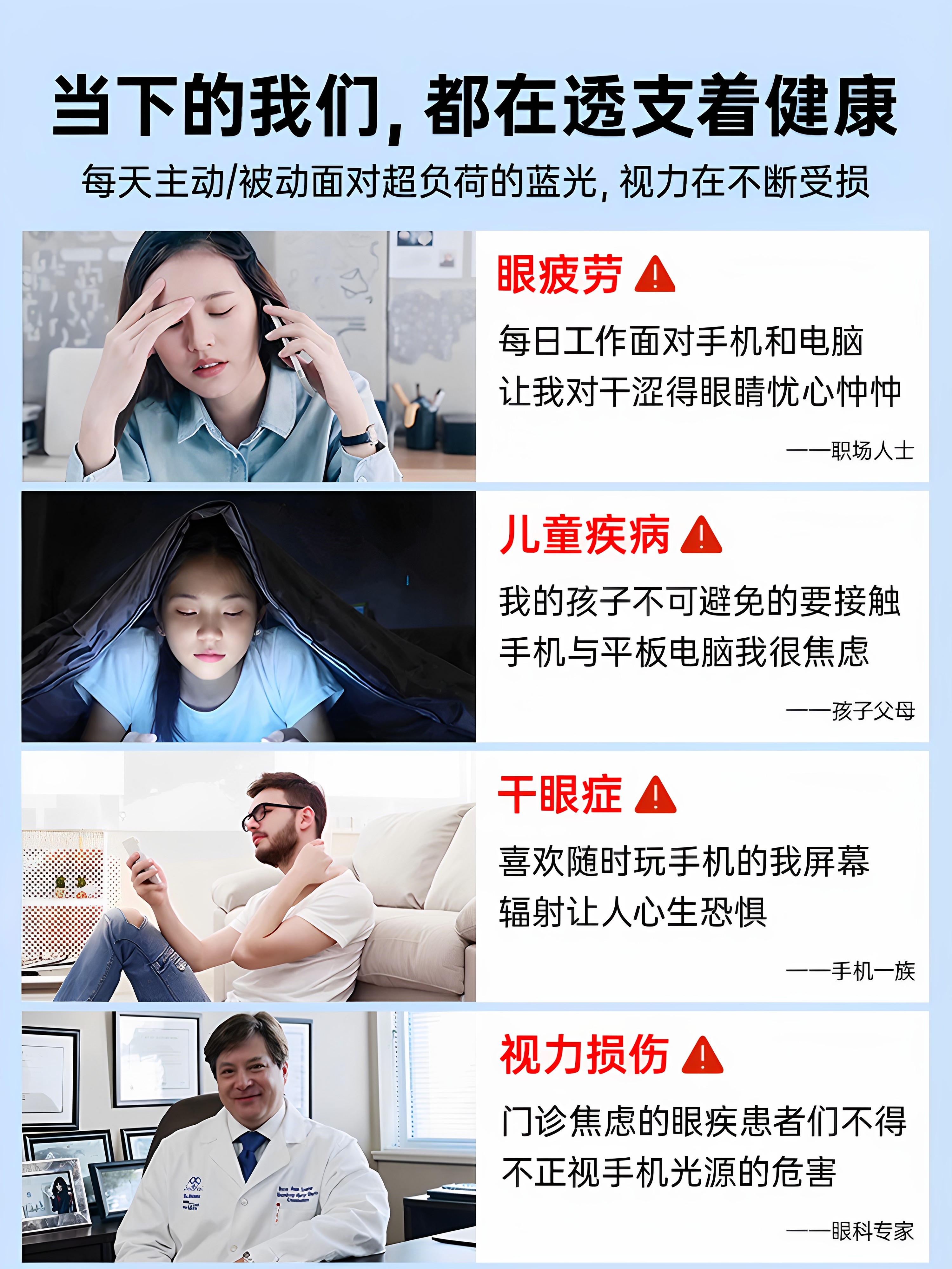 [Ar Anti-Reflective Corning Eye Protection Film] Fivi Is Suitable for Apple 17 Pro Max Tempered Glass Film, iPhone 16 Pro Phone Film, New 15 Privacy Film, 13 Blue Light Protection Film, 14 Protective Film, 12