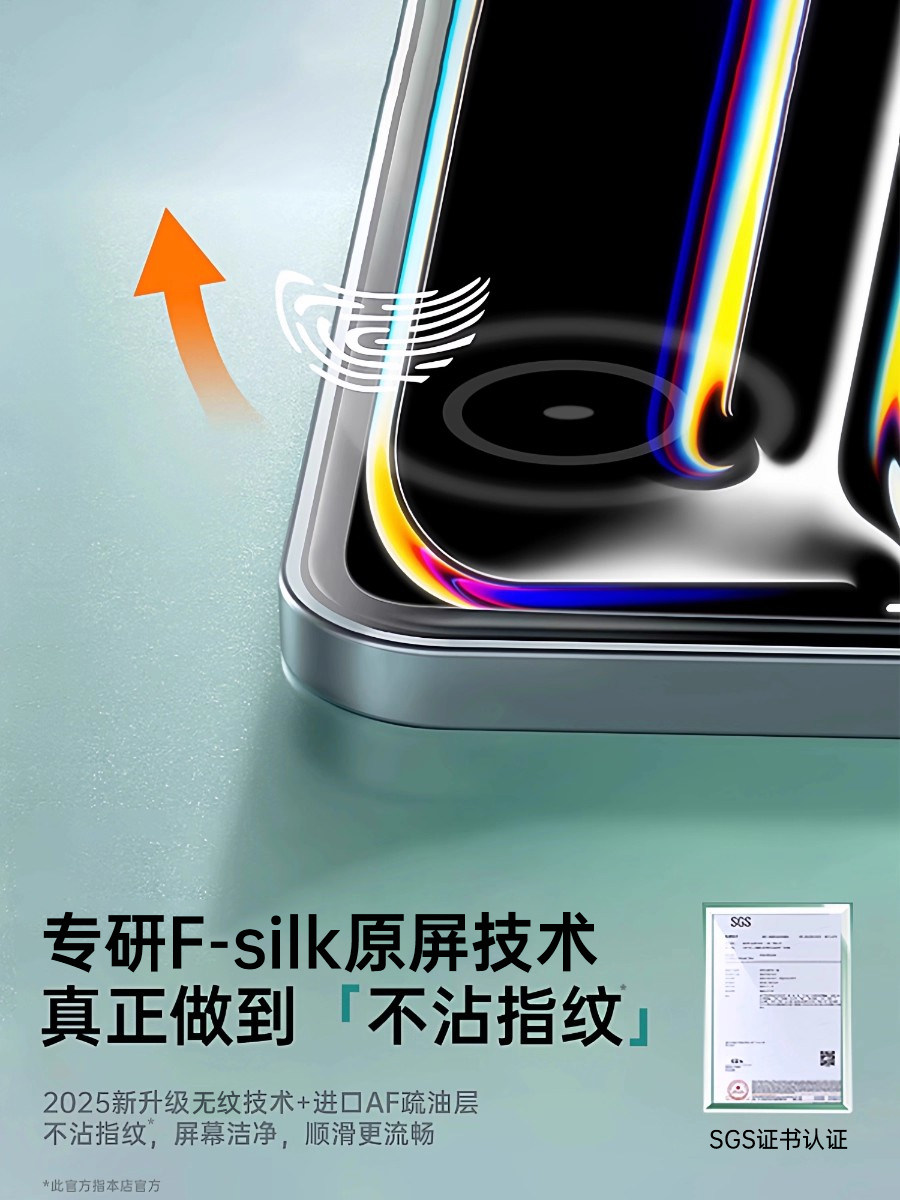 [New Hdar Top-Level Eye Protection]Fivi Tempered Glass Screen Protector for iPad 11, iPad Air 7/6, iPad Pro, Anti-Blue Light, 2025 Mini 7, Apple 11Th Generation 2024 Protective Film 10/ 9inch