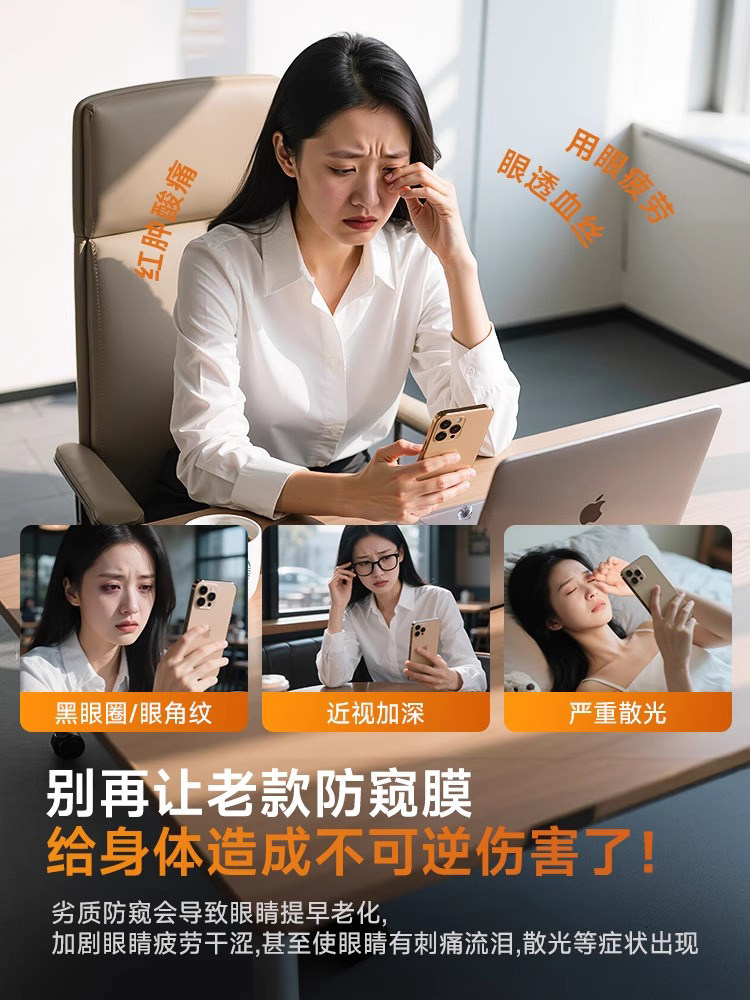 New Anti-Peep]Fivi Tempered Glass Screen Protector for Apple 17, iPhone 16 Pro Max, 15 Ultra-Clear, 13 Anti-Peep, 14 Anti-Fingerprint, 12 Full Coverage, Anti-Drop, Xr Eye Protection, Dust-Free Warehouse