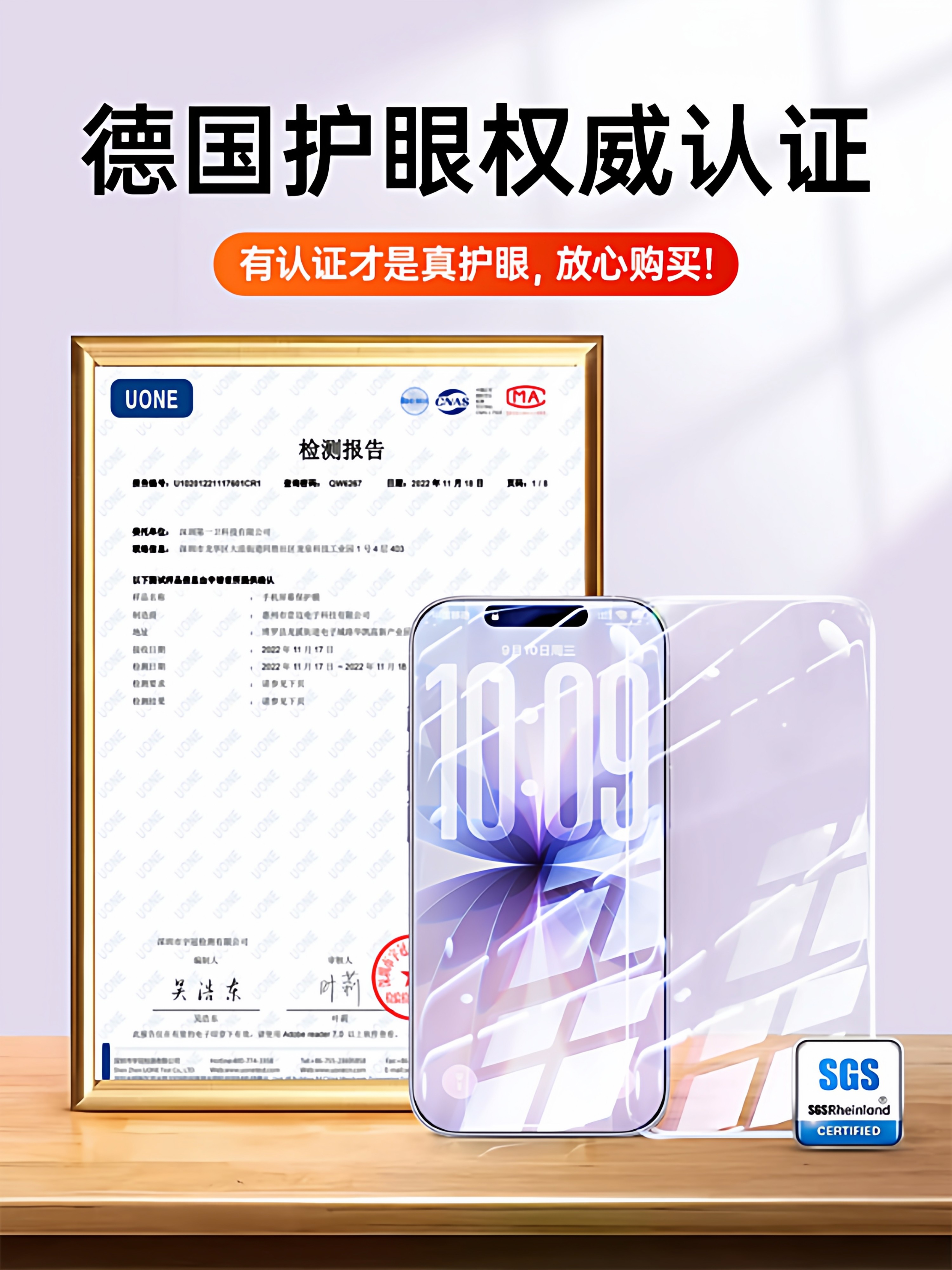 Ar Authoritative Eye Protection Certification]Fivi Is Suitable for Apple 17 Pro Max Tempered Glass Film, iPhone 16 Pro Phone Film, 15 Screen Protector, 14 Privacy Protection, 13 Blue Light Protection, Corning Anti-Reflection, New Model, Dust-Free Warehouse