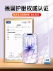 Ar Authoritative Eye Protection Certification]Fivi Is Suitable for Apple 17 Pro Max Tempered Glass Film, iPhone 16 Pro Phone Film, 15 Screen Protector, 14 Privacy Protection, 13 Blue Light Protection, Corning Anti-Reflection, New Model, Dust-Free Warehouse