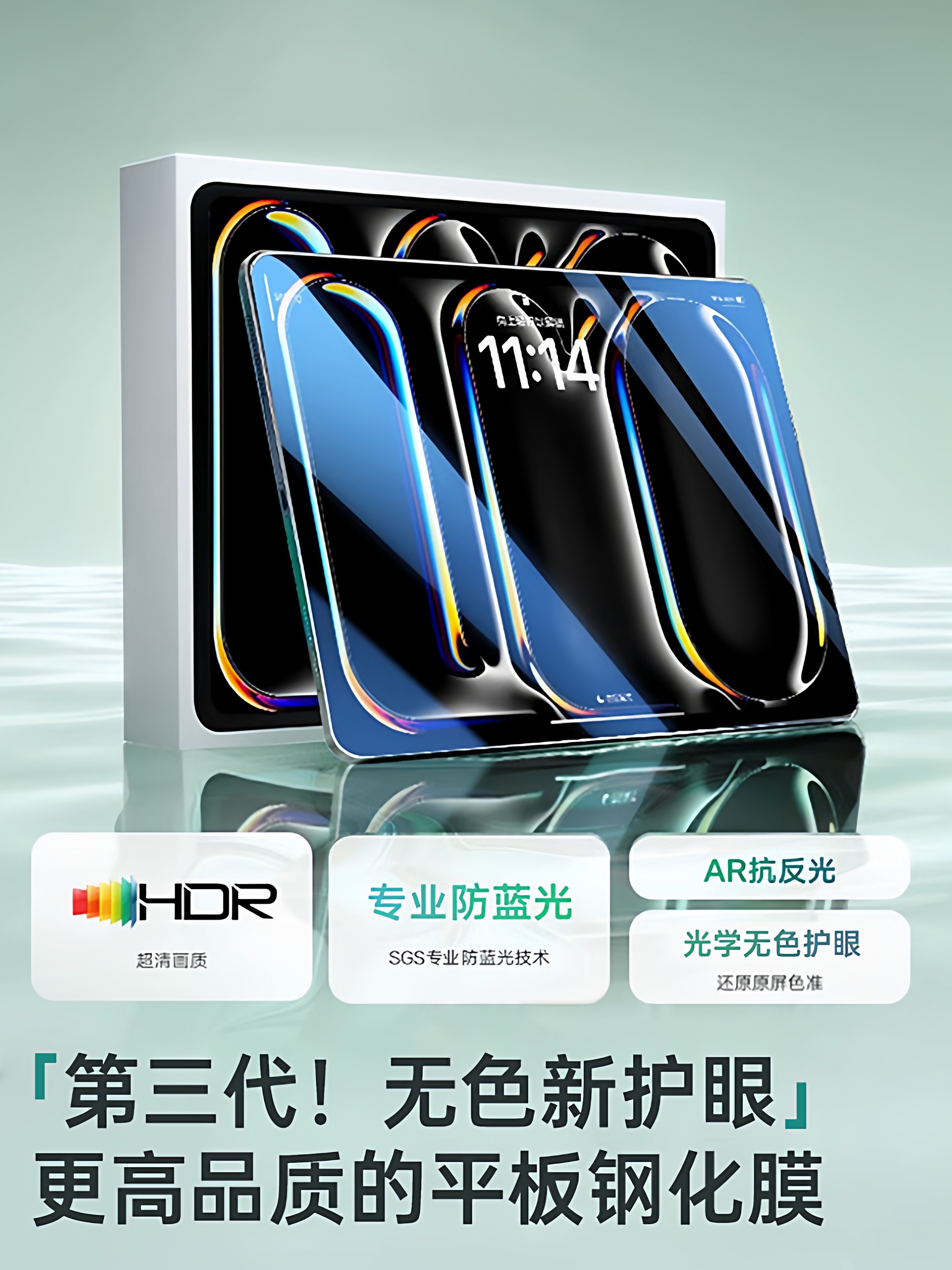 [New Hdar Top-Level Eye Protection]Fivi Tempered Glass Screen Protector for iPad 11, iPad Air 7/6 Tablet, iPad Pro Protection, 2025 Apple Mini 7, Quick Application, 13inch 9Th Generation, 10Th Generation, 18Th Generation, Full Screen Protector 5