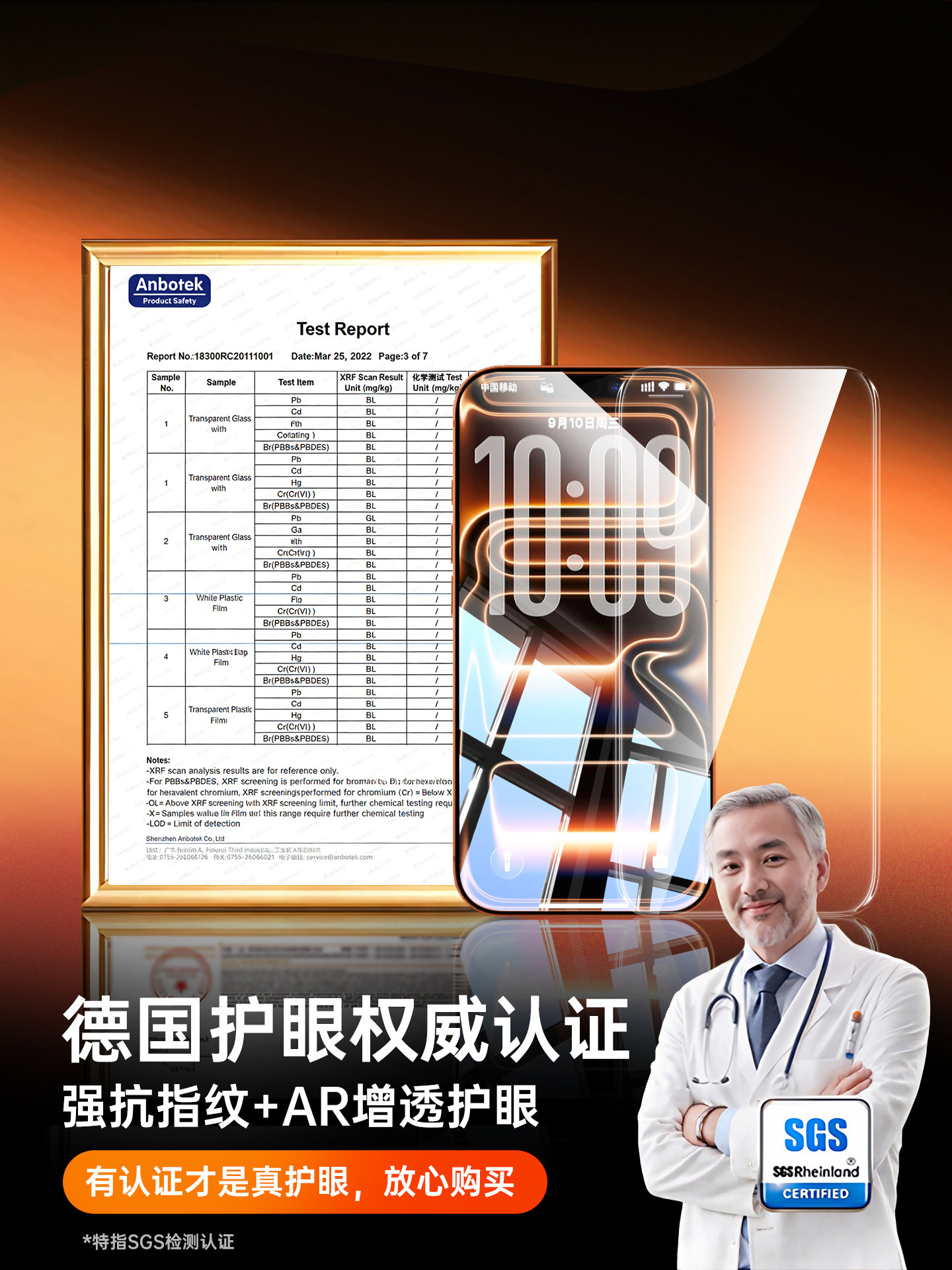 [Ar Anti-Reflection Eye Protection] Fivi Is Suitable for Apple 17 Pro Max Tempered Glass Film, iPhone 17 Pro Phone Film, 15 Privacy Protection, 16 Screen Protector, 13 New Model, 14 Plus Full Screen, 12 Anti-Reflection Blue Light, Air