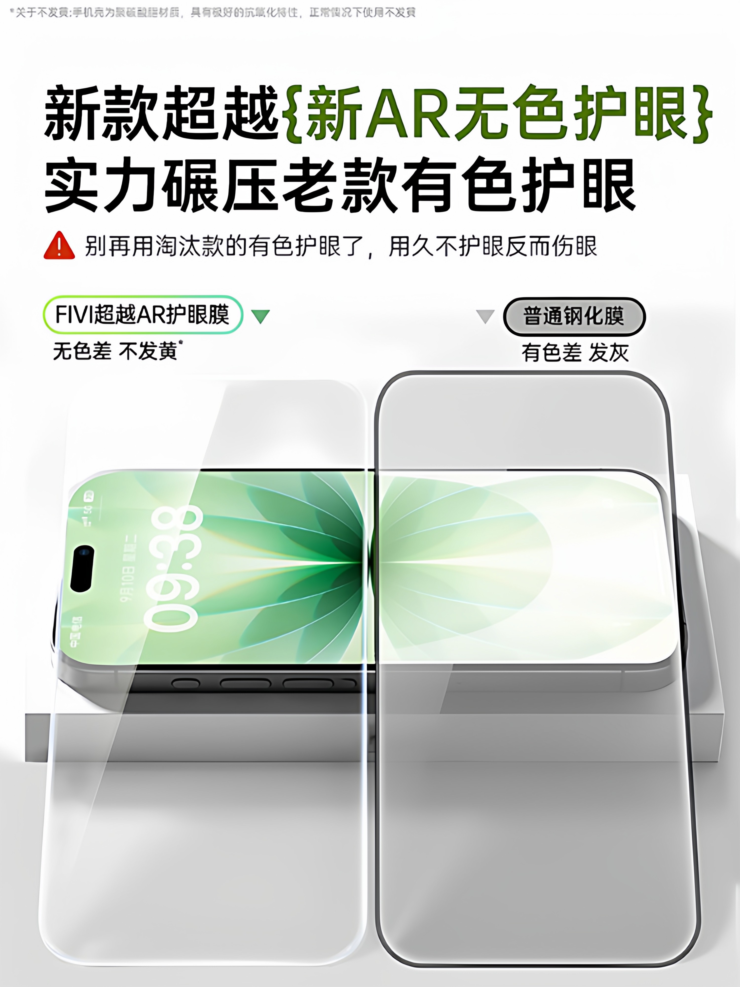 [Top-Tier German Ar Eye Protection]Fivi Is Suitable for Apple 17 Pro Max Tempered Glass Screen Protector, iPhone 16 Pro Phone Screen Protector, 15 Privacy Screen Protector, 13 Screen Protector, 14 Plus Full Screen, Air Without Black Edges, 12 New Model