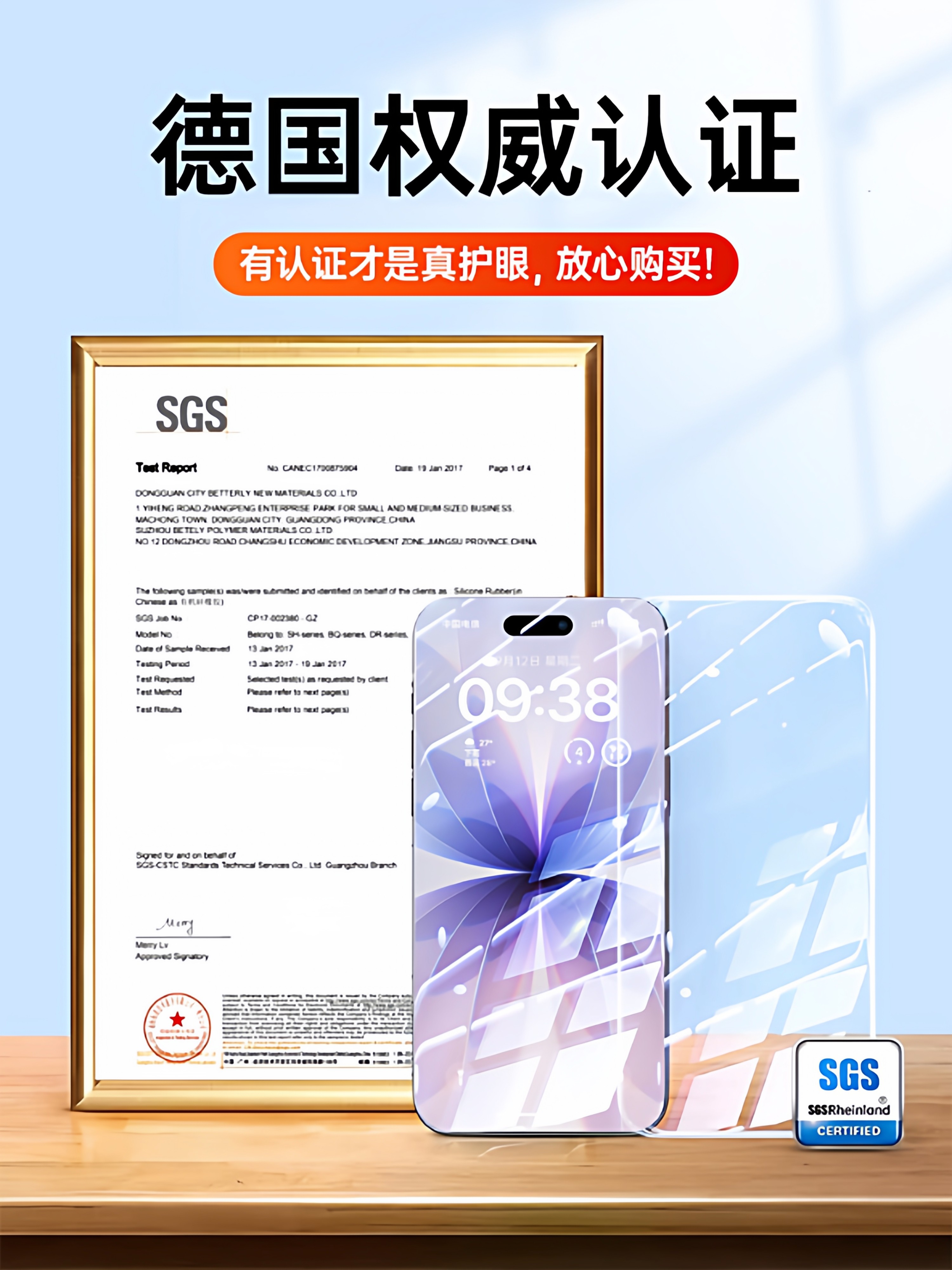 [Ar Anti-Reflective Corning Eye Protection Film] Fivi Is Suitable for Apple 17 Pro Max Tempered Glass Film, iPhone 16 Pro Phone Film, New 15 Privacy Film, 13 Blue Light Protection Film, 14 Protective Film, 12