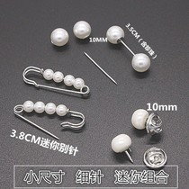 Tighten the needle cuff off the artifact small pin safety decoration non-slip clothes holder nail buckle anti-adjustment
