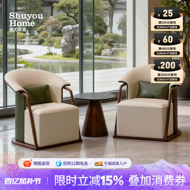 Teahouse Solid Wood Leisure Table and Chair Three-Piece Set, New Chinese Style Hotel Guest Room Reception and Rest Area Sofa Chair