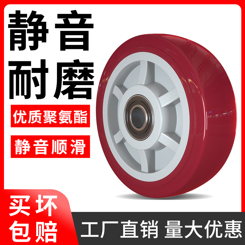 3 inch polyurethane universal wheel scaffold wheels 4 5 6 inch wear resistant reel small red wheel trolley single wheel heavy duty