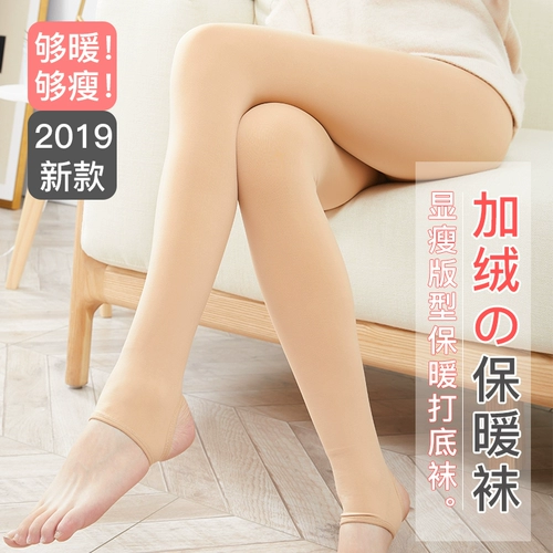 预约 Демисезонные леггинсы, колготки, черные штаны, увеличенная толщина, по фигуре