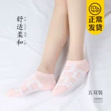 预约 TikTok, Tide, летние тонкие японские милые дышащие носки, популярно в интернете