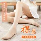 预约 Демисезонные леггинсы, колготки, черные штаны, увеличенная толщина, по фигуре