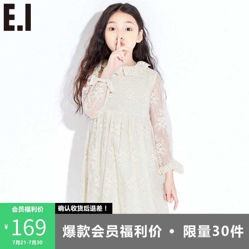 EI Spring new products Stars with the same Ballet's Daughter Dress Girl Lace Foreign Dress Cotton Barrier Girl Dress Spring