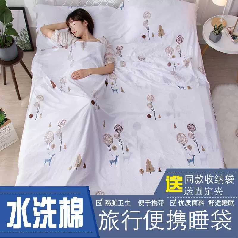 Túi ngủ bông tinh khiết du lịch khách sạn người lớn trong nhà chuyến công tác đơn đôi di động mỏng du lịch tấm chống bẩn - Túi ngủ