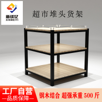 Supermarket milk pile head shelf display rack grain and oil beverage promotion table display rack thickened steel Wood three layer shelf