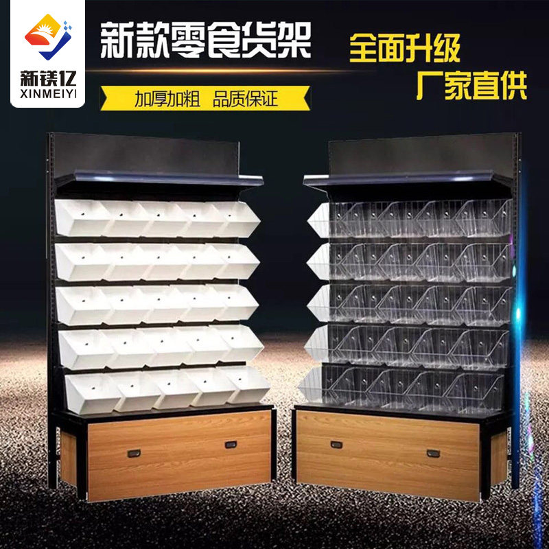 Snack Shelf Prose Casual Food Supermarket Small Selling Department Convenience Store Steel Wood Show Rack Bulk Biscuit Candy Rack