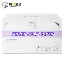 Collar elephant disposable toilet cushion travel upholstered tourist hotel waterproof cushion paper maternity sit cushion large number 250