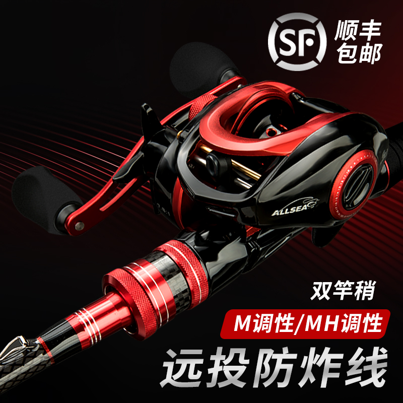 Lua rod set ultra-light super hard far throw mouth new sea rod throwing rod water drop wheel fishing Lua single rod set