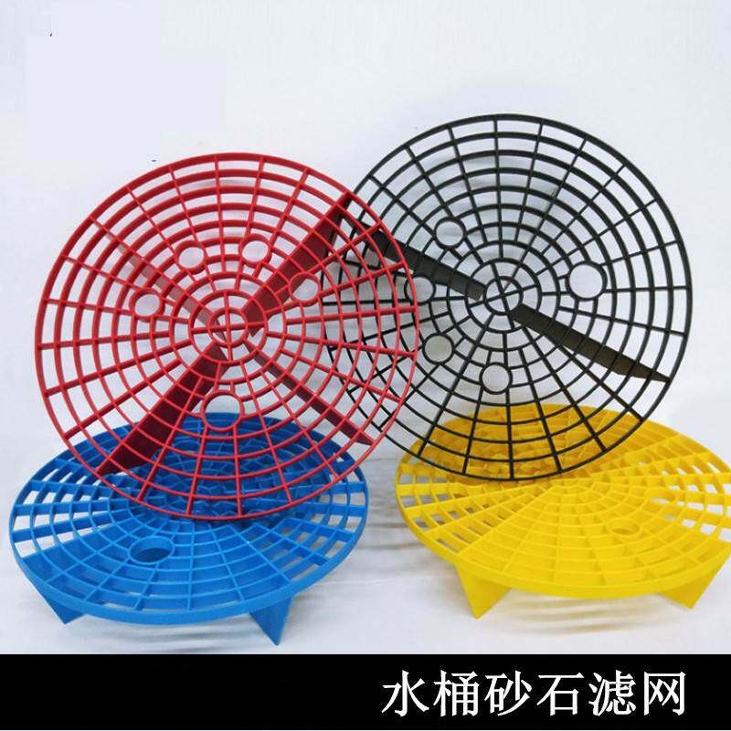 Two buckets of water washing truck filter sand and gravel isolation net sand and stone guards plastic car washing bucket filter mesh sand and gravel grid