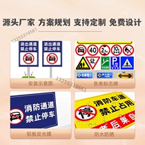 Custom traffic signs Road logo Reflective Film Single Column Cantilevered F Rod Marking Card