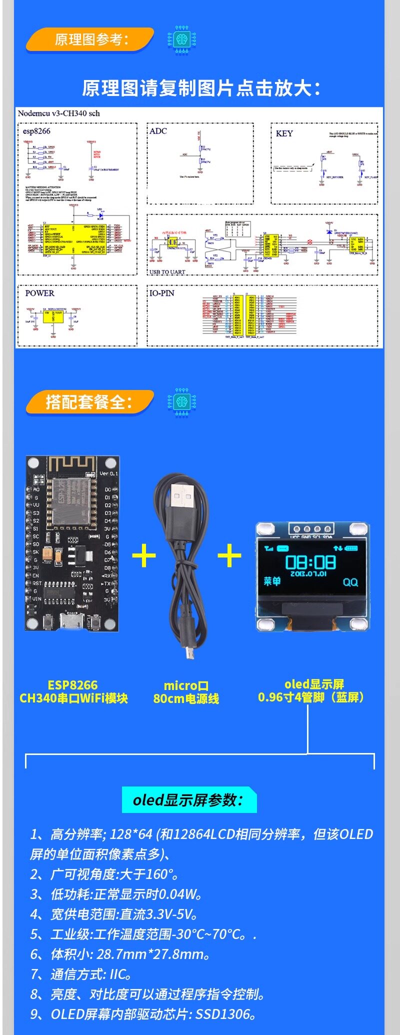 Módulo wifi serial esp8266 cp2102 ch340 nodemcu lua v3 placa de ...