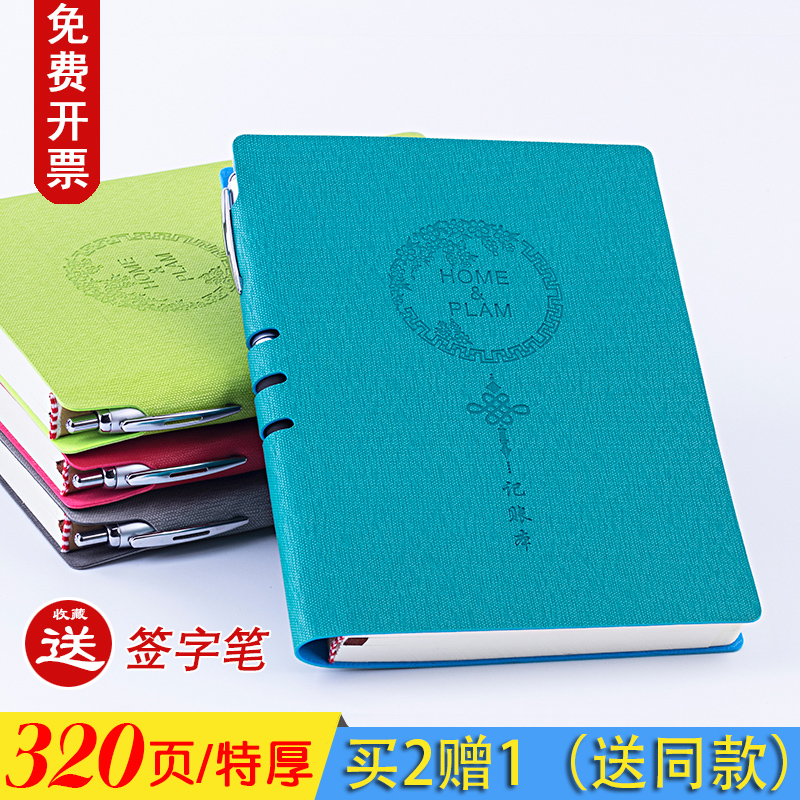 Daily Cash Diary Book of Household Handbooks Benning fine books Lazy People Bookkeeping Books Daily Debit Books of Home Finance Business Family Money Taobao Life Billing Monthly Cash Book of Cash Book