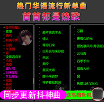 2021 popular Chinese pop New Songs Music car CD disc lossless high sound quality vinyl