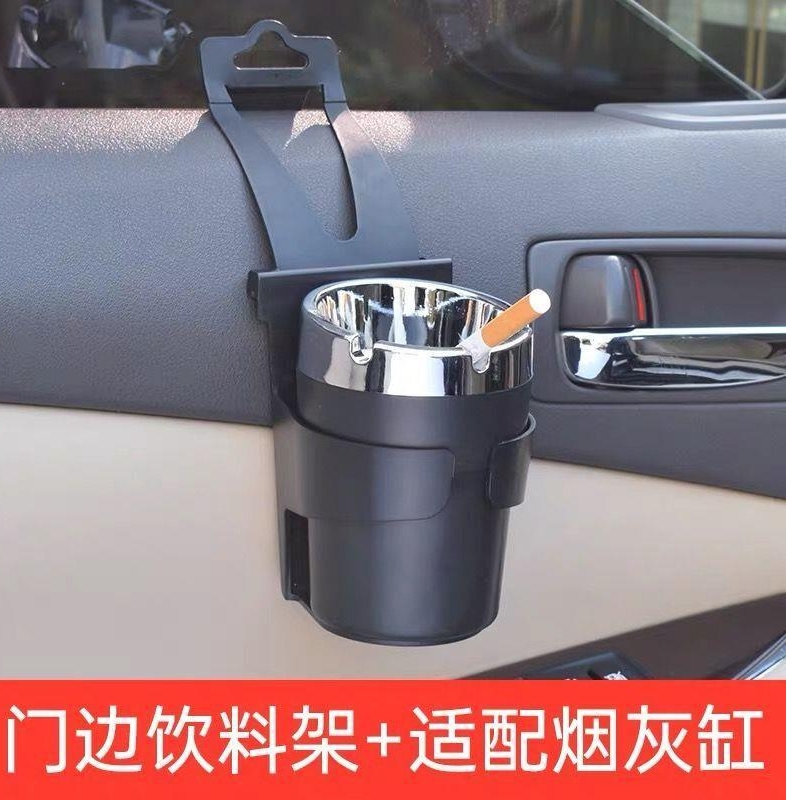 Vehicular door edge tobacco ashtray suspended vehicular water glass frame multifunctional car with lid car smoke cylinder LED night light