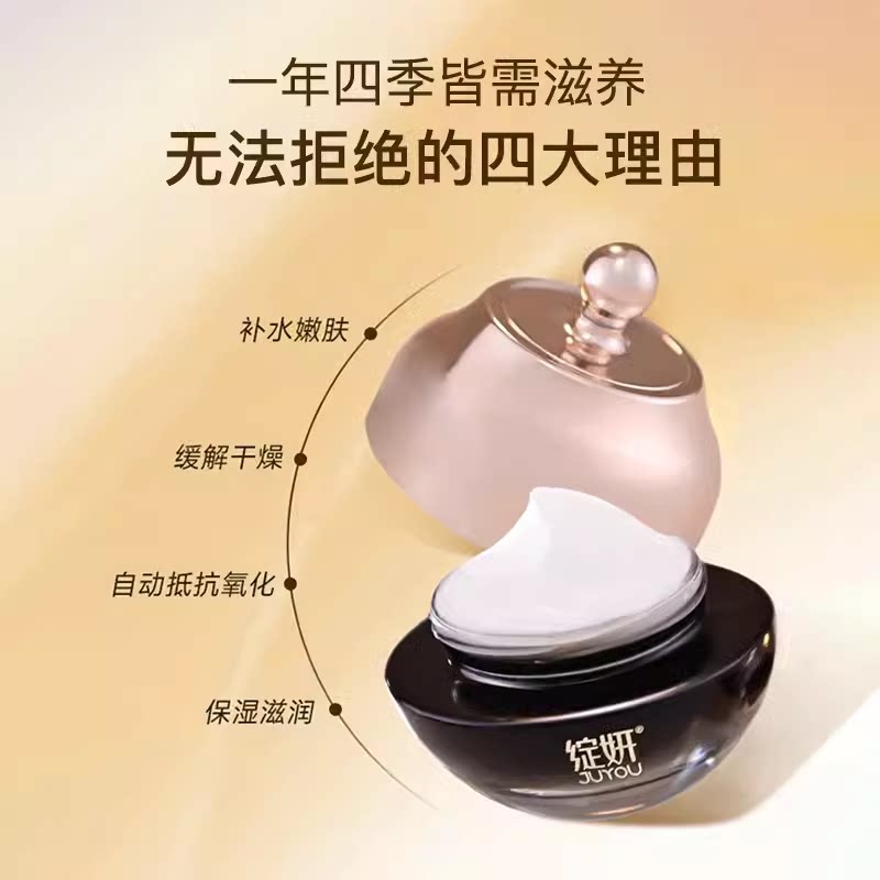雨后花园般的肌肤呵护,绽妍B5水立方面霜真的太治愈了!_乳液_淘宝美妆网