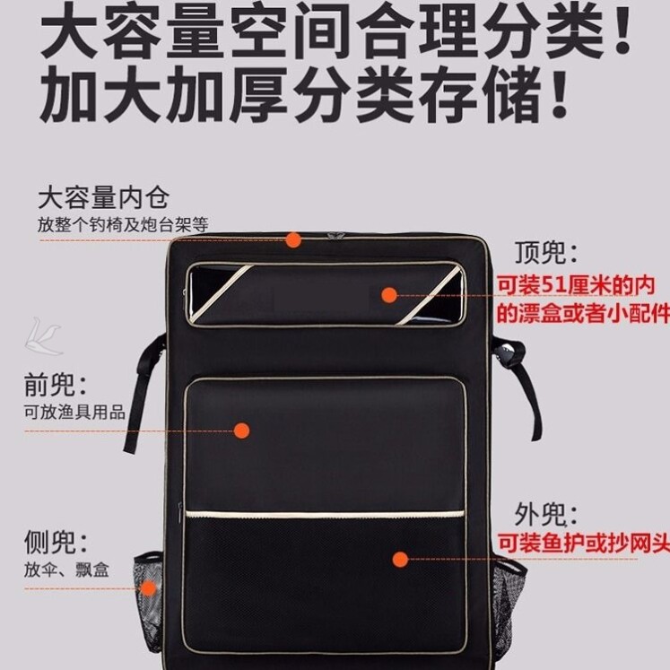 Fishing chair special bag double shoulder bag thickened wear-proof European-style containing bag widening 63 cm thick 19 Increase gear bag