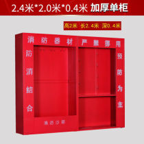 Construction site fire equipment cabinet full set of outdoor combination emergency display cabinet fire box