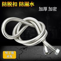 SHOWER HOSE BATHING PIPE WATER HEATER SHOWER HEAD BATHROOM SHOWER-SHOWER ANTI-SHOWER RAIN PIPE SHOWER FITTING UNIVERSAL