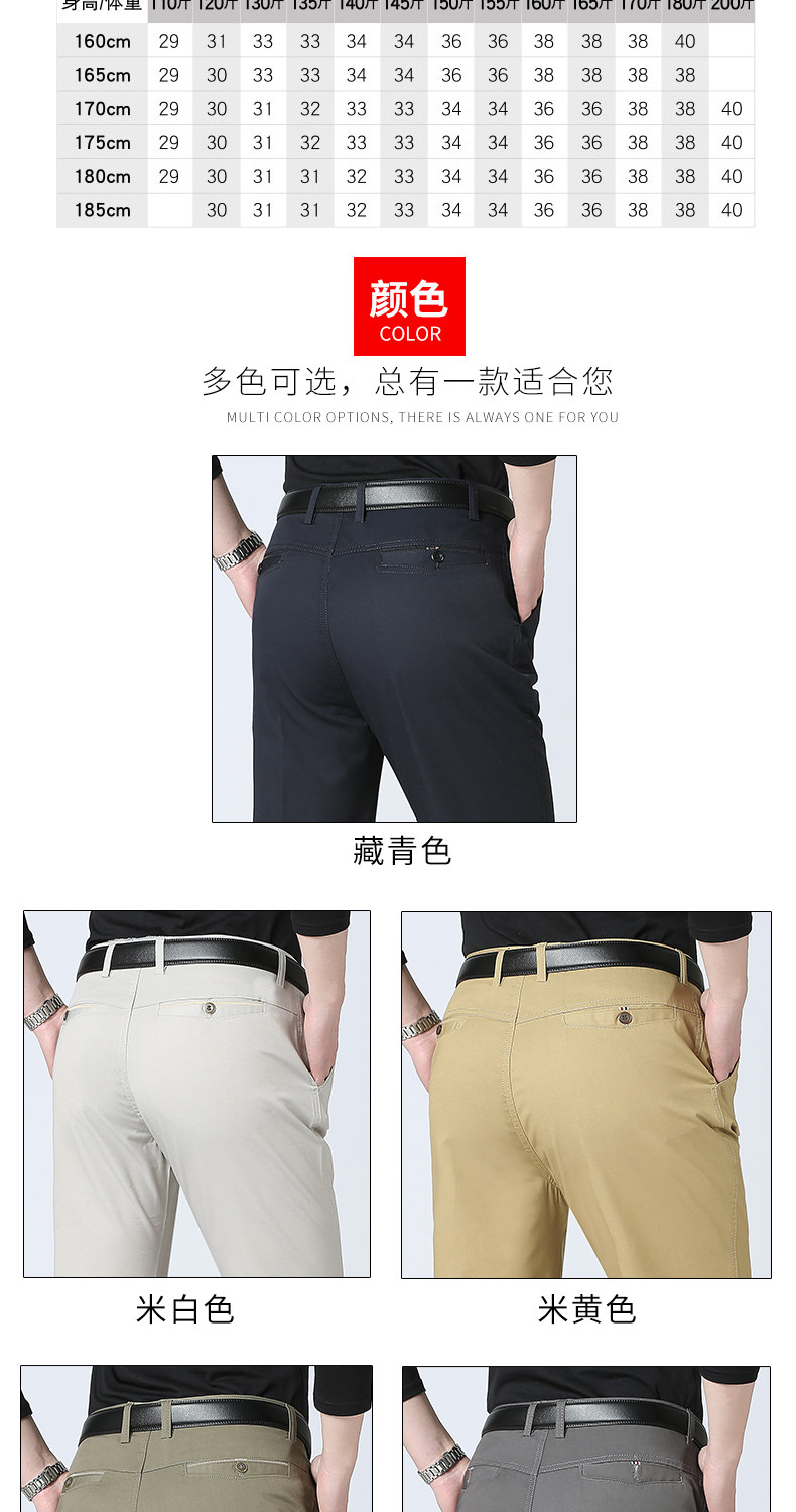 雅鹿 男士夏季宽松款 商务休闲裤 图5