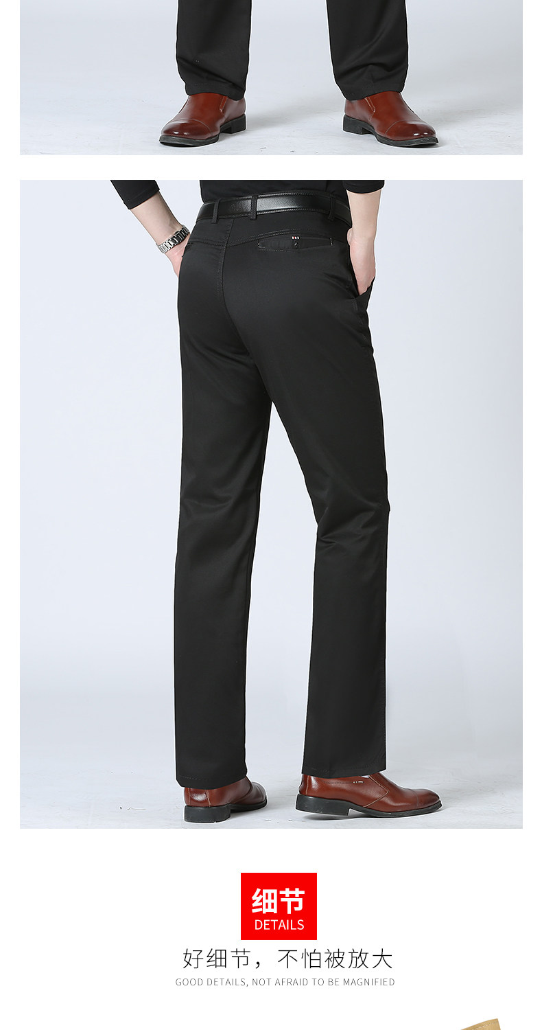 雅鹿 男士夏季宽松款 商务休闲裤 图7
