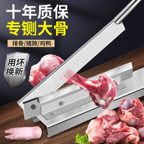 Guillotine commercial bone chopping knife rib cutting artifact small household chicken chop knife pig trotter knife large bone bone cutting machine