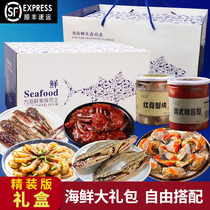 Seafood Gift Box Big Gift Bag Han Style Hot Sauce Crab Raw Crab Sauce Marinated Crab Spiced Crab Pliers Raw Oyster Red Cream Crab Paste