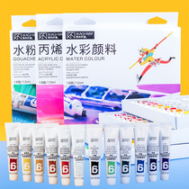 Meibang praying gouache paint set student painting tool 12 colors 18 color 24 color hand painted DIY nail painting clothes shoes waterproof acrylic set gouache watercolor oil painting