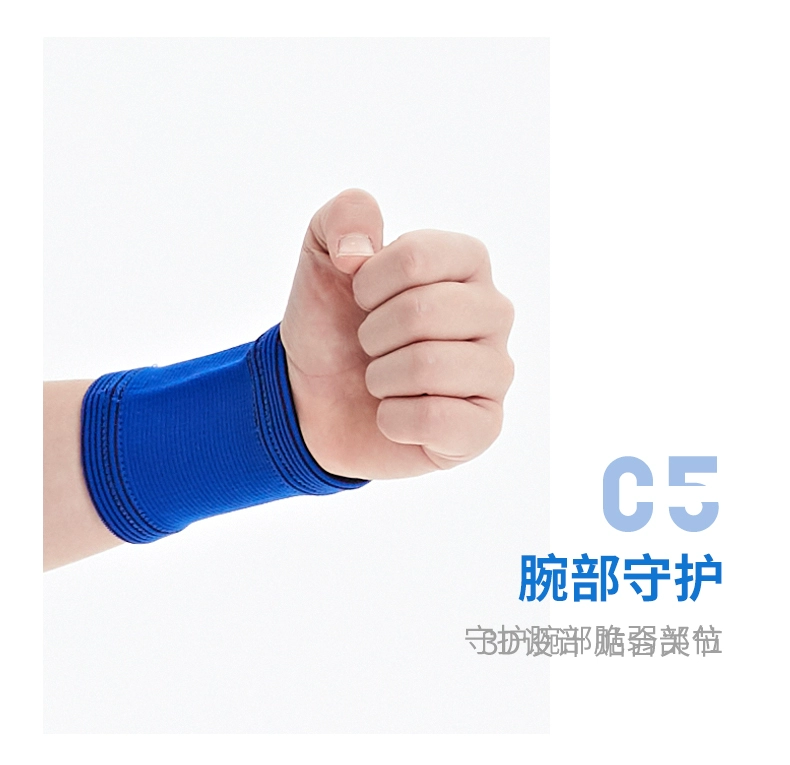 Miếng đệm đầu gối thể thao khuỷu tay trẻ em chống ngã bóng rổ bóng rổ 5 tuổi 4 6 9 mùa hè chăm sóc trẻ mỏng - Dụng cụ thể thao miếng bảo vệ đầu gối