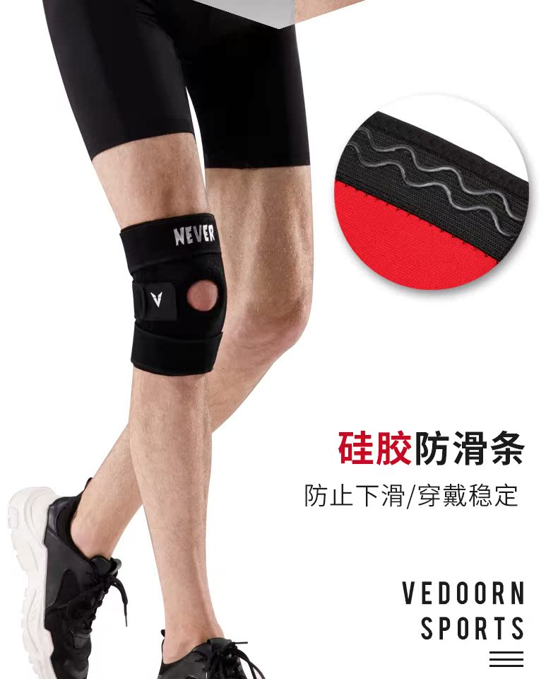 Wei di chuyển miếng đệm đầu gối nam thể thao chuyên nghiệp chấn thương sụn squat bóng rổ leo núi ngoài trời thể dục chuyên nghiệp thiết bị bảo vệ - Dụng cụ thể thao bao tay tập gym nam
