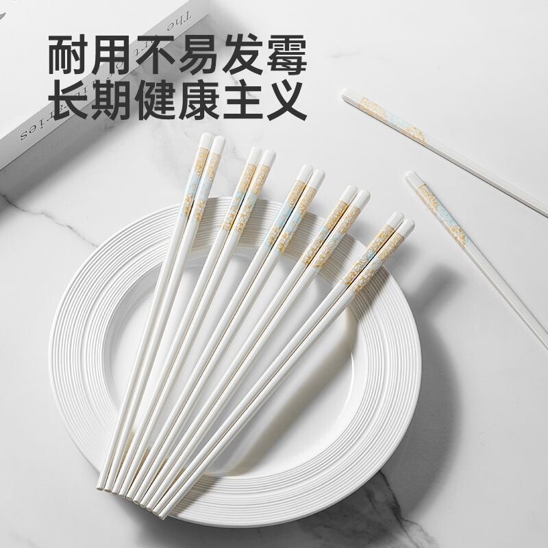 88Vip Product Ceramic Chopsticks for Home Use, High-End, Mold-Resistant, Aesthetically Pleasing, High Temperature Resistant, Food Grade, 2 Yuan