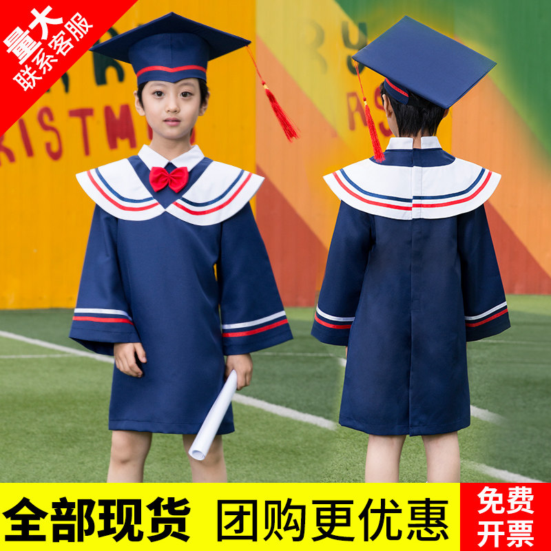 Children's doctoral school Kindergarten Graduation Gown Photo Graduation Gown Schoolboy Graduation Photos clothes Bachelor's clothes Summer