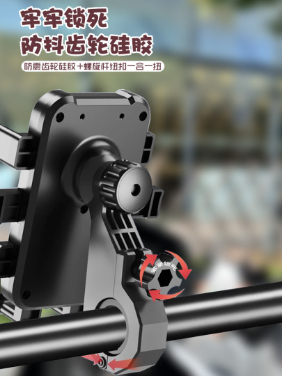 Electric Vehicle Phone Holder 2025 New Model One-Touch Bicycle Navigation Rider-Specific Shooting Anti-Shake Stand