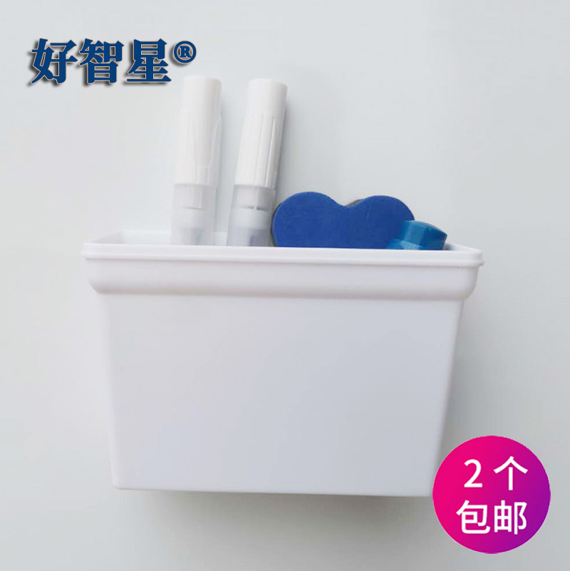 Good Zhixing magnetic blackboard storage box can be adsorbed metal blackboard eraser chalk large capacity stationery pen holder storage plastic pen box