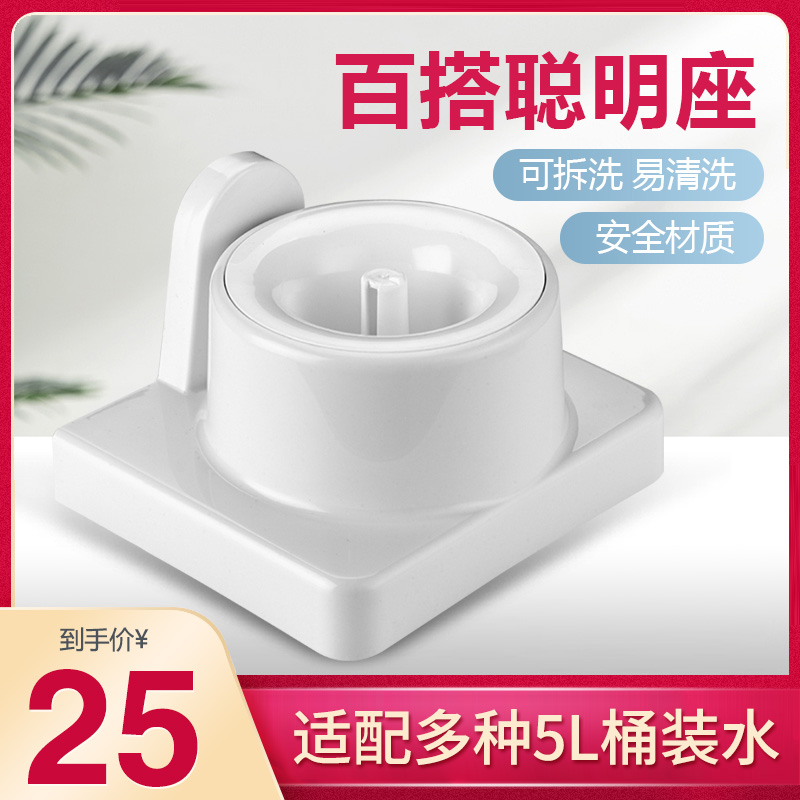 5L bucket can be used with smart seat Applicable model TS1 TS2