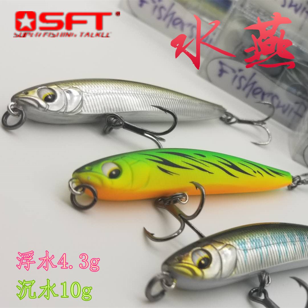 SFT super fishing water swallow pencil sinking water 10g floating water 4 3g mouth red tail green slightly bait