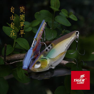 Tiger Luya Shuangxiong VIB Compound Long-pitted Bass Mandarin Fish 2 with Luya Bait