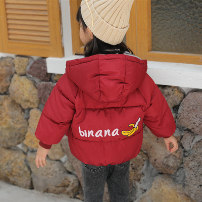 【多吉鸟】男女童保暖带帽香蕉棉服